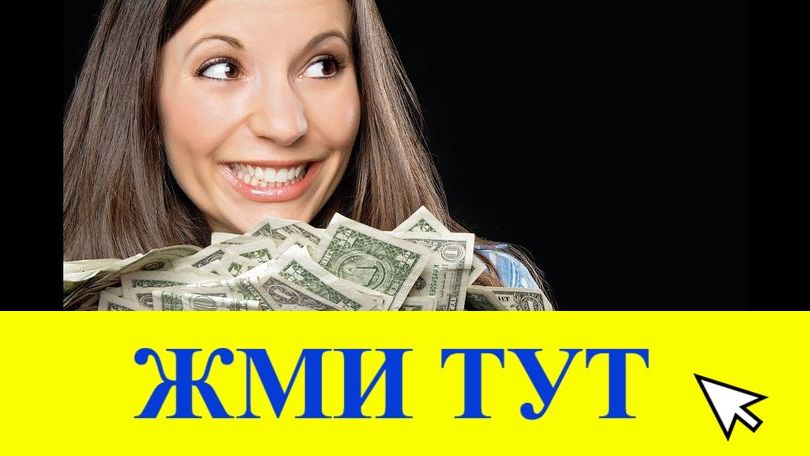 Купить наркотики в Ужуре